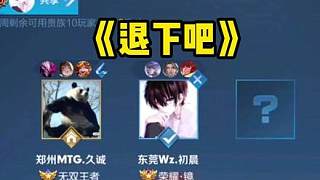 解对手的攻 解对手的攻