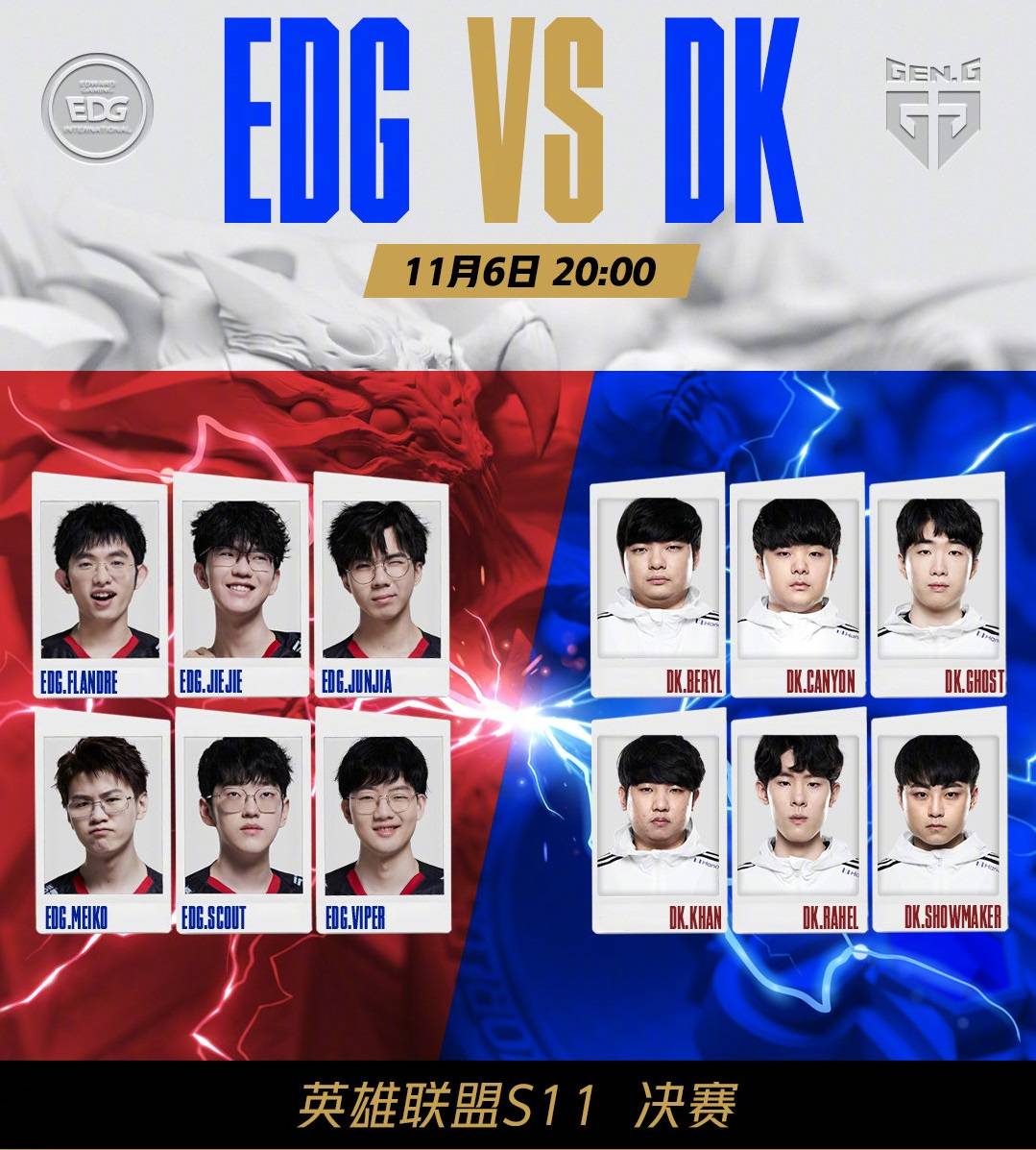 成为了全场 成为了全场