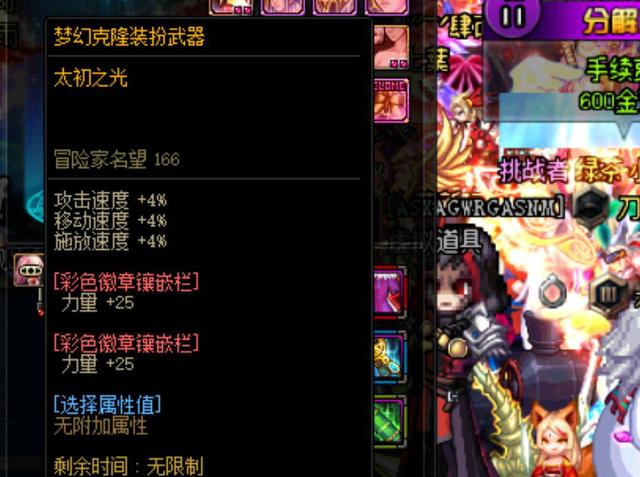 极大地压制 极大地压制