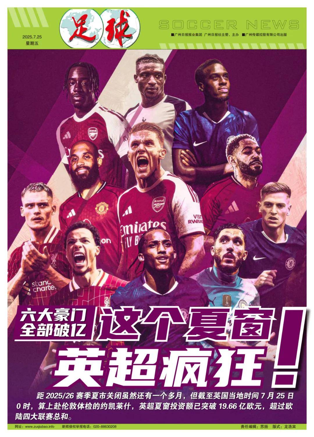 独特羁绊 独特羁绊