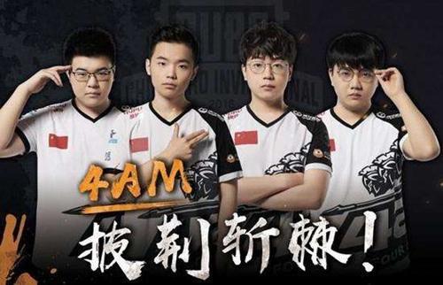 玩家注意切 玩家注意切