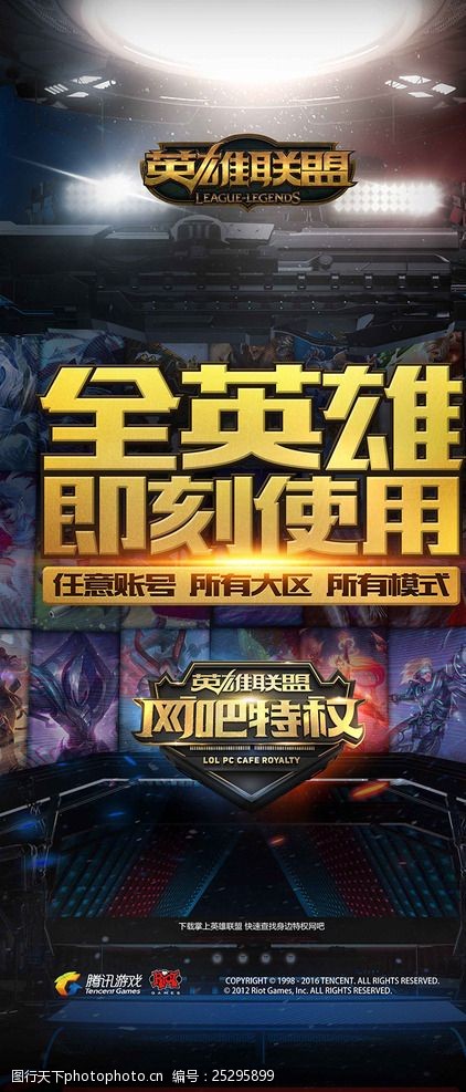 以稀缺化换