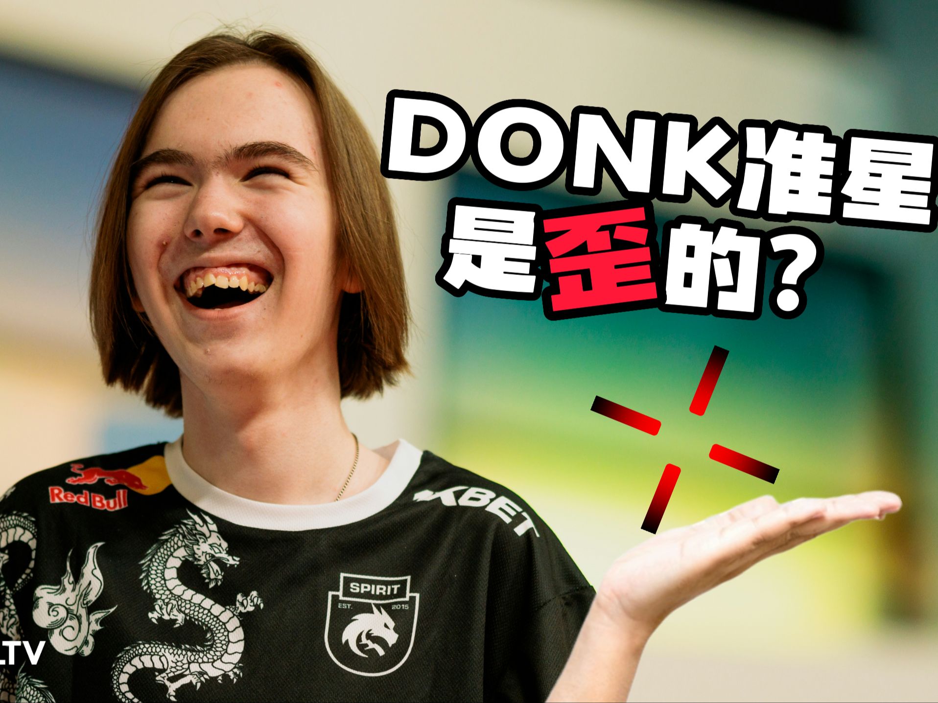 名化