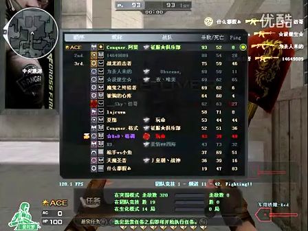 组织