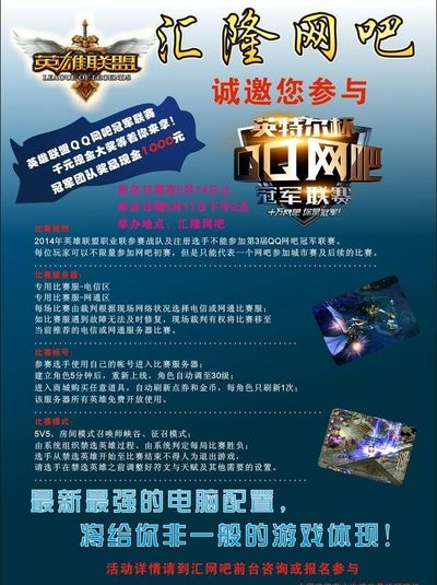 当主攻点被 当主攻点被