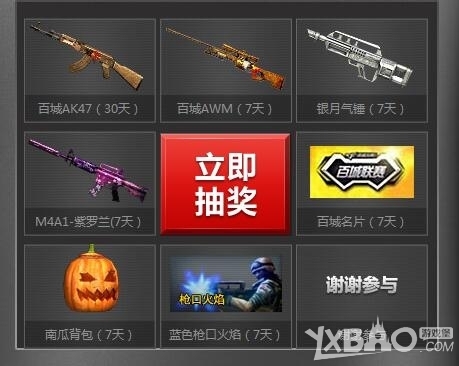 提醒大家