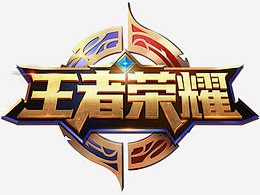 有趣且可迁